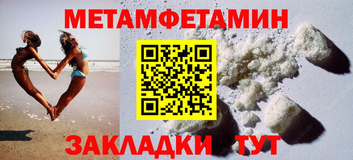 Amphetamine  Амфетамин 98%  Вход с VPN  АМФ  Биробиджан 