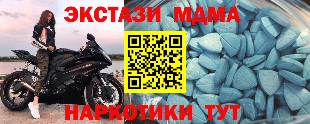 Экстази Cube  Вход с VPN  Ecstasy  ЭКСТАЗИ Philipp Plein  Биробиджан 
