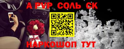 СК Вышний Волочёк
