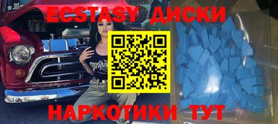 меф VHQ Вязники