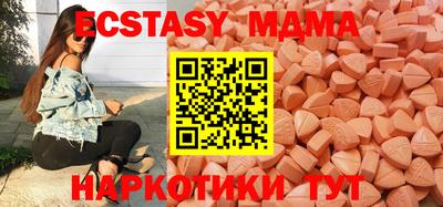 меф VHQ Вязники