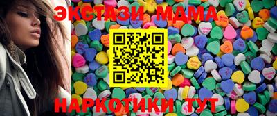 винт Владикавказ