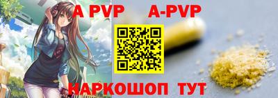 меф VHQ Вязники