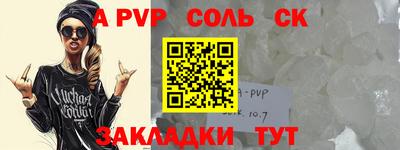 меф VHQ Вязники