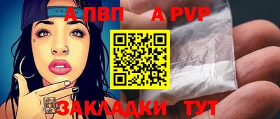 меф VHQ Вязники