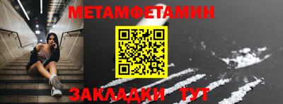 2c-b Вязьма