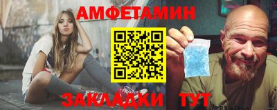 2c-b Вязьма