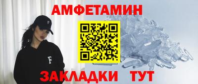 СК Вышний Волочёк