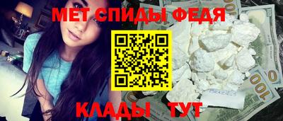 меф VHQ Вязники