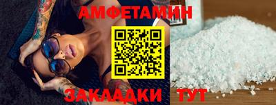 СК Вышний Волочёк