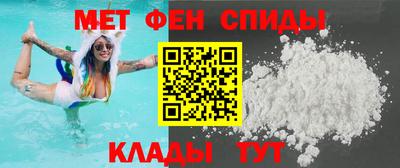 меф VHQ Вязники