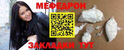 меф VHQ Вязники
