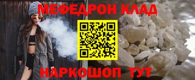 СК Вышний Волочёк