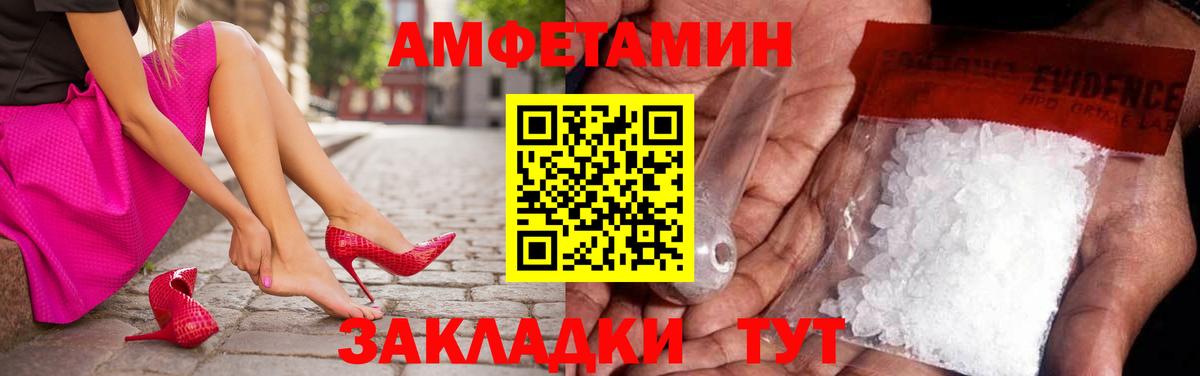 МЕТАМФЕТАМИН Methamphetamine  Вход с VPN  Биробиджан 