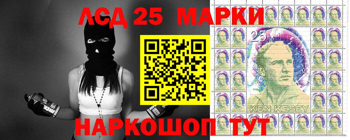 Марки N-bome 1,8мг  Наркотические марки  Биробиджан  Вход с VPN 