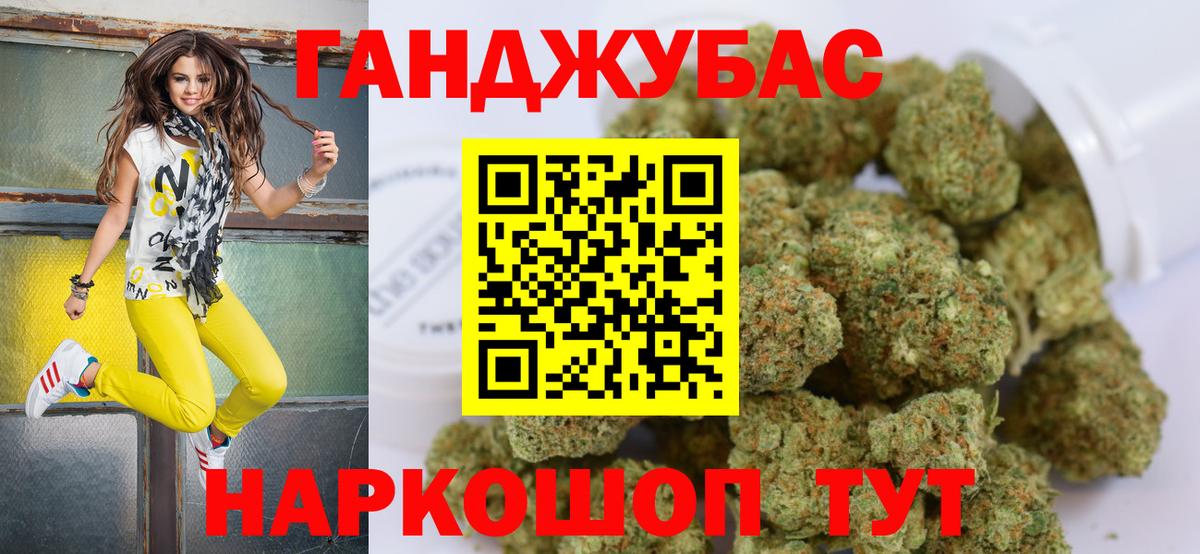 Марихуана гибрид  Канабис марихуана  Биробиджан  Бошки Шишки LSD WEED  Вход с VPN 
